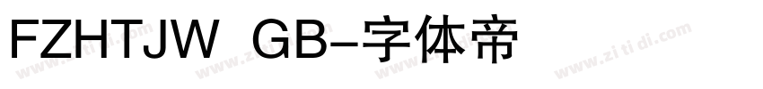 FZHTJW  GB字体转换